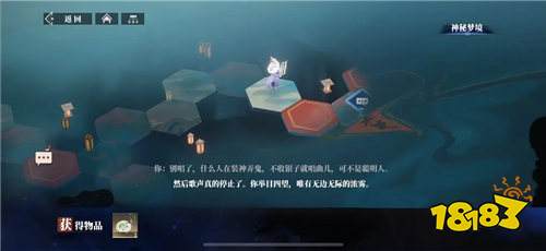 《三幻新作》是游戏《三幻》的第二部吗 《三幻新作》这款游戏好玩吗