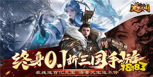 蘋果0.01折游戲盒子排名第一 官方正版推薦的蘋果折扣游戲盒子中心