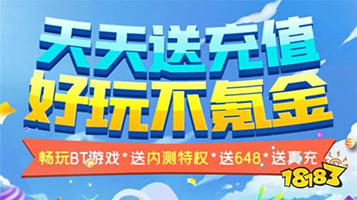 蘋果0.01折游戲盒子排名第一 官方正版推薦的蘋果折扣游戲盒子中心