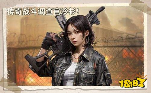 荒野迷城官方正版