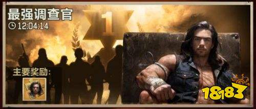 荒野迷城官方正版