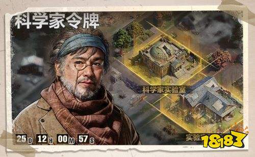 荒野迷城官方正版