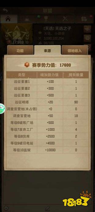 荒野迷城官网正式版下载