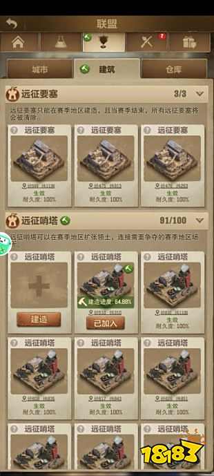 荒野迷城官网正式版下载