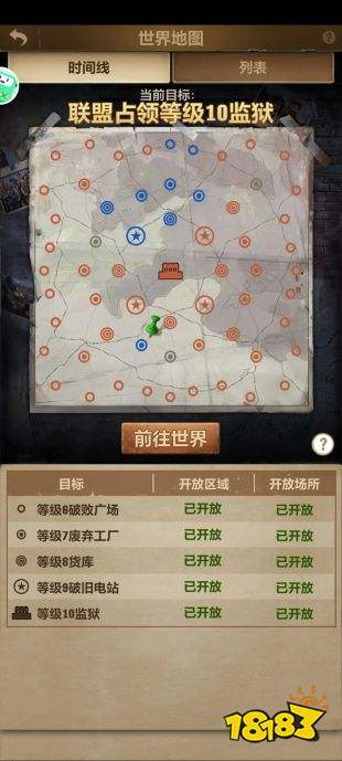 荒野迷城官网正式版下载