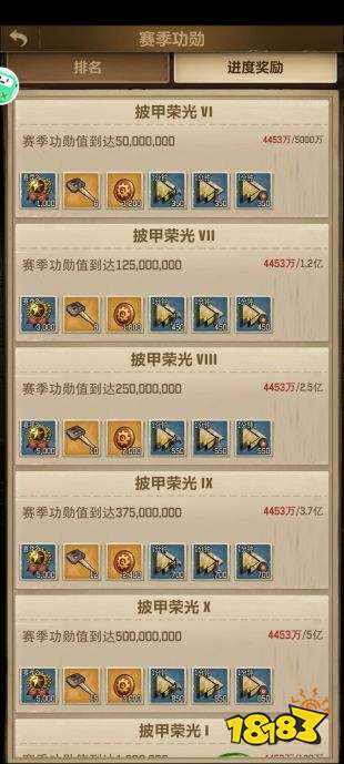 荒野迷城官网正式版下载