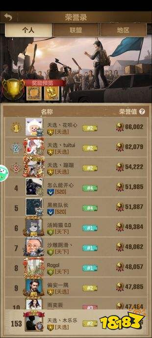 荒野迷城官网正式版下载