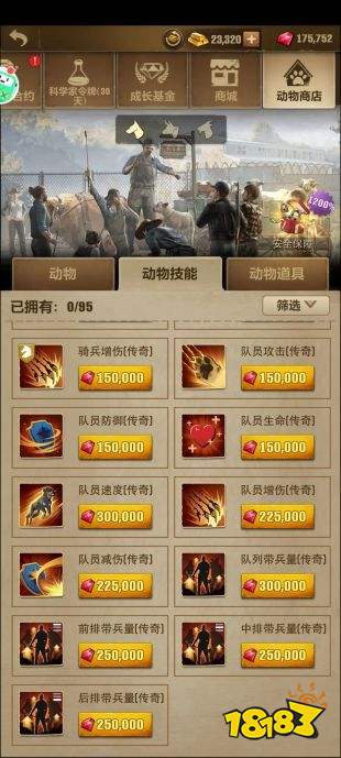 荒野迷城网页版最新版下载