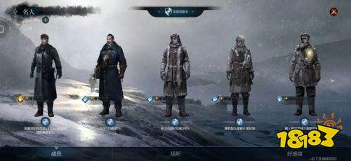 冰汽时代最后的家园国际服下载