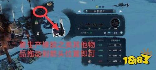 冰汽时代最后的家园手游下载