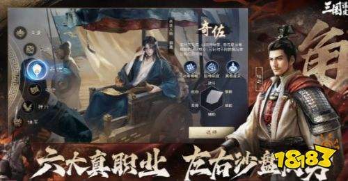 三国谋定天下小米渠道服