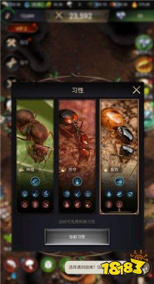 小小蟻國光照合約免費版下載