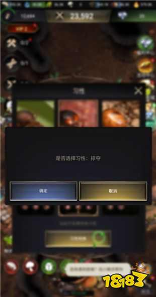 小小蟻國光照合約免費版下載