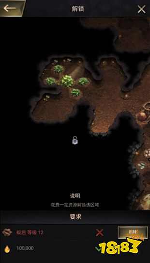 小小蟻國光照合約免費版下載