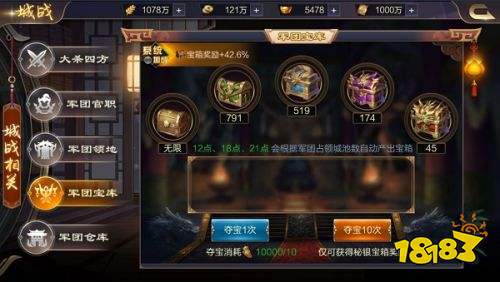 攻城掠地当乐版本下载