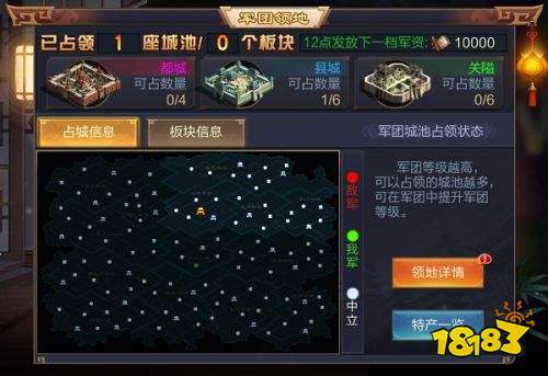 攻城掠地当乐版本下载