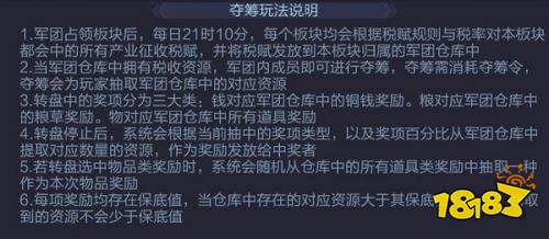 攻城掠地当乐版本下载