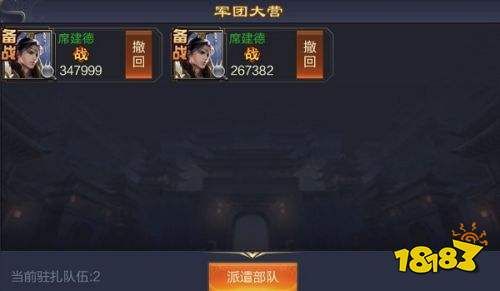 攻城掠地当乐版本下载