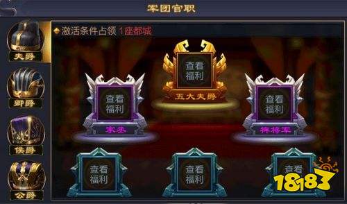 攻城掠地当乐版本下载