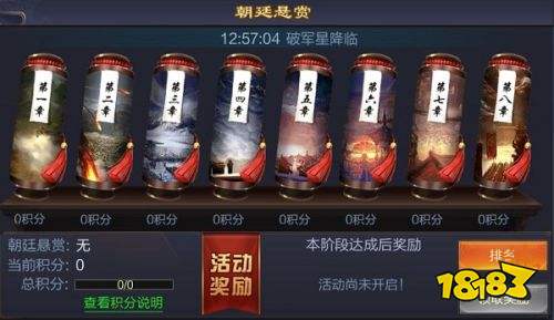 攻城掠地当乐版本下载