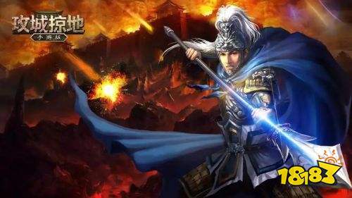 攻城掠地当乐版本下载