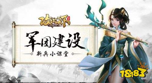 攻城掠地当乐版本下载