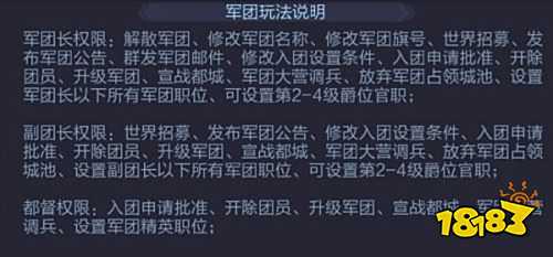 攻城掠地当乐版本下载