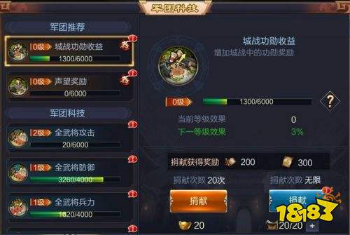 攻城掠地当乐版本下载