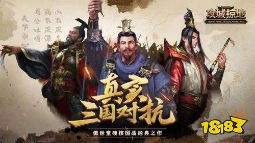 攻城掠地新手前期细节避坑指南 攻城掠地最新礼包码分享