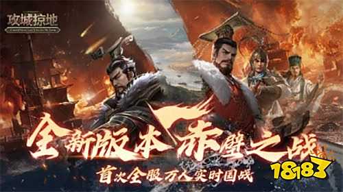 攻城掠地新手开荒攻略 攻城掠地武将排行解析