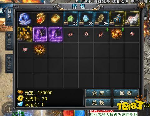 摸金之路2025新年起源专属