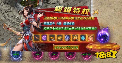 摸金之路2025新年起源专属