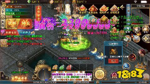 大屠龙狗牙超变王中王手游