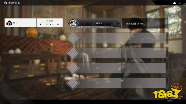 真三国无双起源讨伐黄巾军残部攻略 讨伐黄巾军残部章节流程