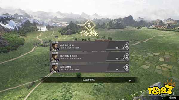 真三国无双起源颍川之战攻略 颍川之战章节图文流程