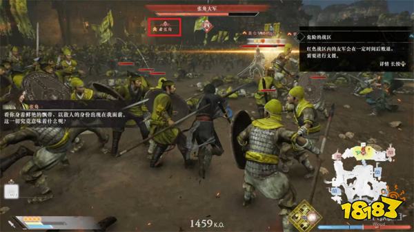 真三国无双起源广宗之战攻略 广宗之战章节图文流程