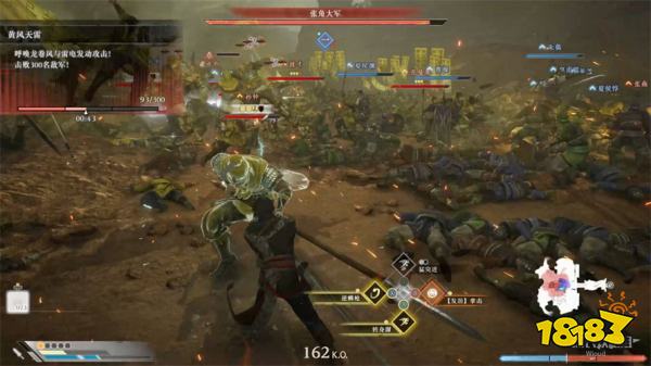 真三国无双起源黄巾军决战攻略 黄巾军决战章节图文流程