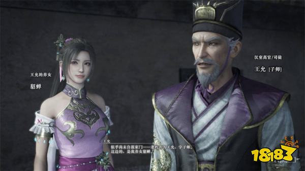 真三国无双起源白波讨伐战攻略 白波讨伐战章节图文流程