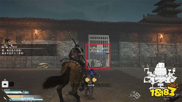 真三国无双起源十常侍之乱攻略 十常侍之乱章节图文流程