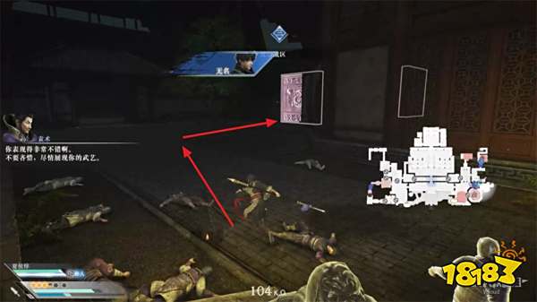 真三国无双起源十常侍之乱攻略 十常侍之乱章节图文流程