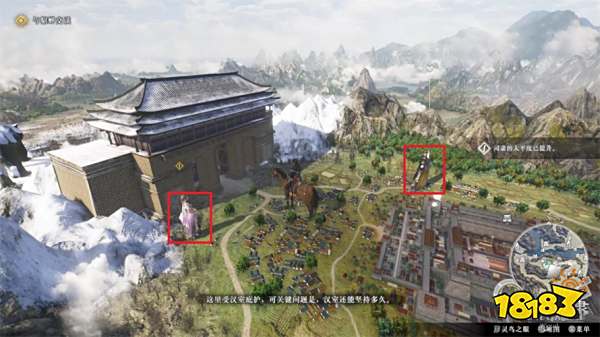 真三国无双起源十常侍之乱攻略 十常侍之乱章节图文流程