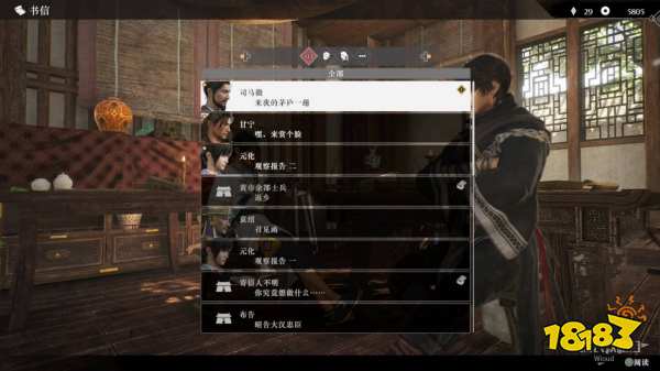 真三国无双起源界桥之战攻略 界桥之战章节图文流程