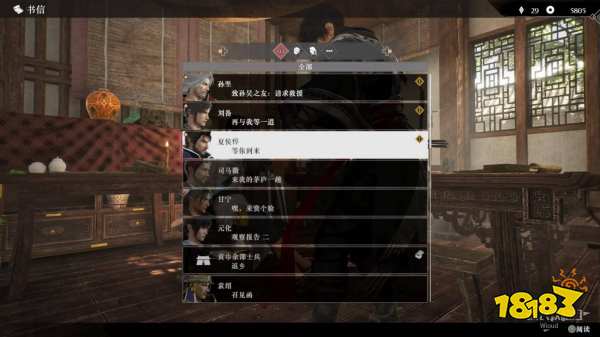 真三国无双起源界桥之战攻略 界桥之战章节图文流程