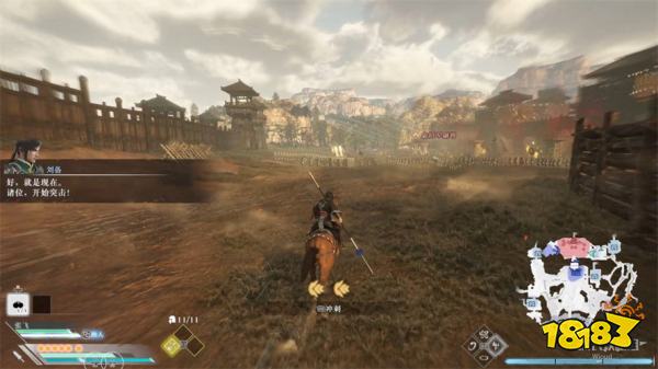 真三国无双起源界桥之战攻略 界桥之战章节图文流程