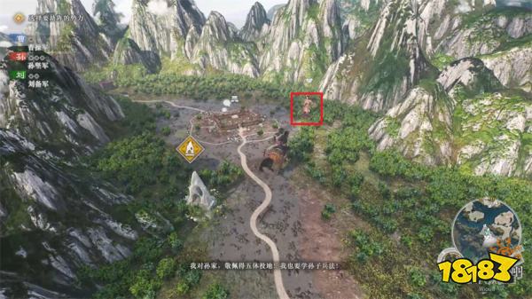 真三国无双起源界桥之战攻略 界桥之战章节图文流程