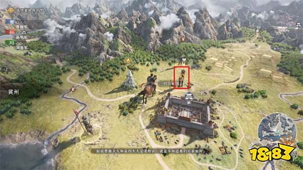 真三国无双起源界桥之战攻略 界桥之战章节图文流程