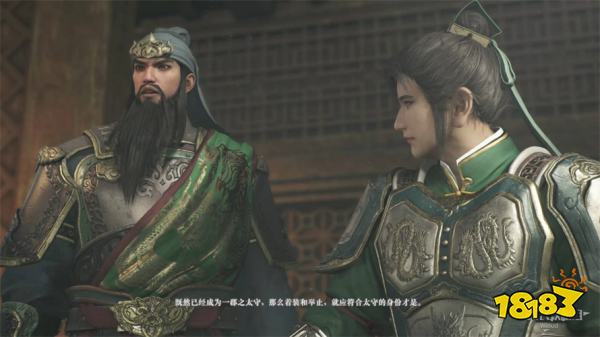 真三国无双起源界桥之战攻略 界桥之战章节图文流程