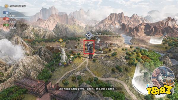 真三国无双起源界桥之战攻略 界桥之战章节图文流程