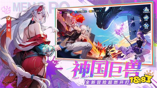 闪烁之光2025安卓正版v3.9.8