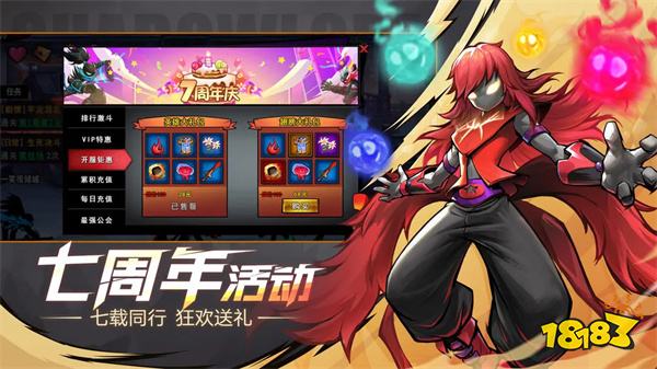 火柴人联盟2修改器MOD